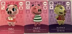 あつまれどうぶつの森　amiiboカード　ブタ