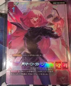 2026年最新】ニュータイプチャレンジの人気アイテム - メルカリ