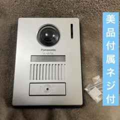 2026年最新】panasonic カメラ玄関子機 vl-vh556l-sの人気アイテム