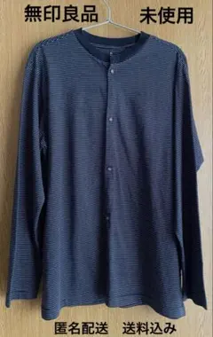 未使用【無印良品】天竺編みクルーネック長袖Tシャツ　前開きリメイク【MUJI】