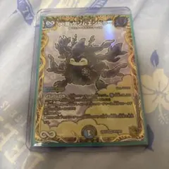 ∞龍ゲンムエンペラー 金トレ - メルカリ