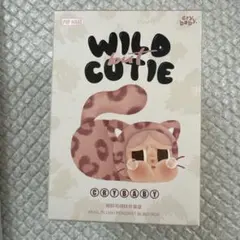 CRYBABY Wild but Cutie Vanilla Cutie