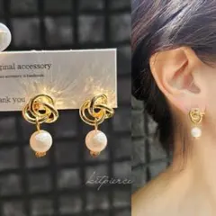 No.332 結びデザイン×ゆらゆら1粒パールピアス