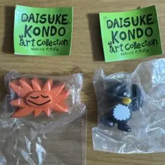 DAISUKE KONDO ガチャガチャ2個セット