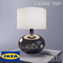 廃盤希少品 ikea イケア LJUSÅS YSBYAnne Nilsson照明 - メルカリ