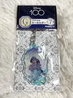 ジャスミン　アラジン　アクリルキーホルダー　ディズニー　Happyくじ　D賞