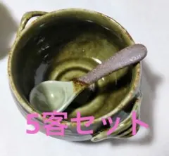 【未使用】箱あり 灶師 渓流の里 シチューボールセット 5客