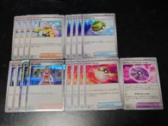 ポケモンカード ネストボール ナンジャモ その他汎用トレーナーズセット