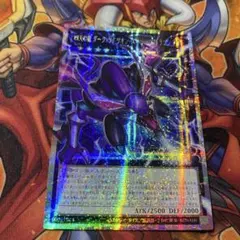 遊戯王 ダーク・リベリオン・エクシーズ・ドラゴン アジアシークレット