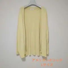 アメリカンホリック　接触冷感　カーディガン 長袖　L