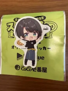 ホロライブ　大空スバル　CoCo壱番屋コラボステッカー