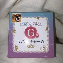 【未開封品】グッスマくじ 初音ミク 2026 アクアリウム G賞