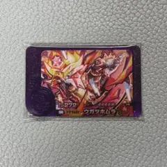 ポケモンフレンダ　スーパートレジャー　ウガツホムラ　レア枠