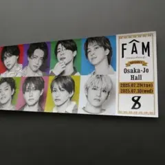 timelesz FAM 会場限定ステッカー 篠塚大輝ver. 白　(大阪)