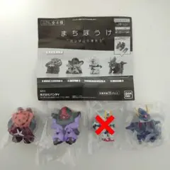 ガチャ　まちぼうけ 機動戦士ガンダムの場合2 3種セット
