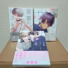 よる‪✰プロフ必読様 リクエスト 2点 まとめ商品 - メルカリ‬