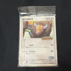 2026年最新】ポケモンカード ポケパーク限定の人気アイテム - メルカリ