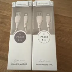 iPhone Lightningケーブル 2mと1mセット　新品未使用