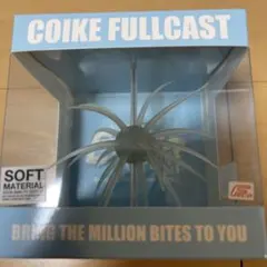 新品未使用 コイケフルキャスト クリアーサーモンペッパー 箱潰さず