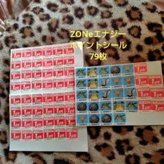 2026年最新】ZONE シール ポイントの人気アイテム - メルカリ
