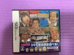 はねるのトびらDS 短縮鉄道の夜