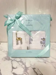 aden + anais おくるみ 2枚セット