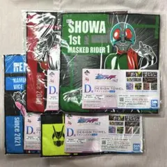 2026年最新】一番くじ 仮面ライダー 50th anniversaryの人気アイテム