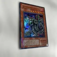 遊戯王　八俣大蛇　ウルトラレア　ARS10 2期 遊戯王 八俣大蛇 ウルトラレア ARS10 2期 遊戯王】 八俣大蛇 2期 や/