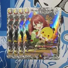 2026年最新】ハンプティルピア トレジャーの人気アイテム - メルカリ