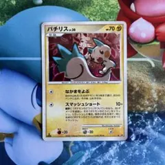 パチリス ☆ 拡張パック 夜明けの疾走 DP4 - メルカリ