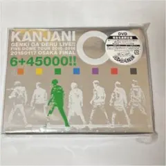 関ジャニ∞/関ジャニ∞の元気が出るLIVE!!〈完全生産限定盤・4枚組〉