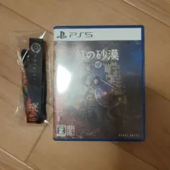 PS5 紅の砂漠 Crimson Desert
