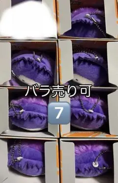 僕のヒーローアカデミア　くるみたぴぬい