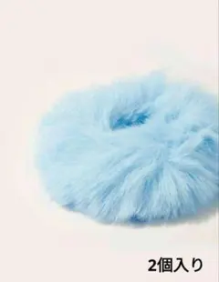 フェイク ファー シュシュ ヘアゴム ブルー 水色