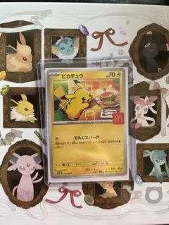 2026年最新】マックハッピーセット ポケモンの人気アイテム - メルカリ