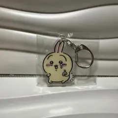 ちいかわ うさぎ アクリルキーホルダー