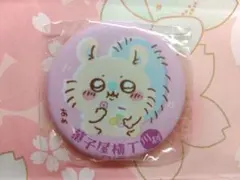 モモンガ☆ちいかわもぐもぐ本舗川越店缶バッジ