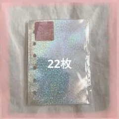 新作　シール帳　バインダー　リフィル　ホログラム　透明シール台紙　A7 22枚