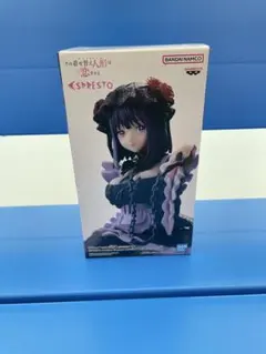 その着せ替え人形は恋をする ESPRESTO 喜多川海夢 フィギュア