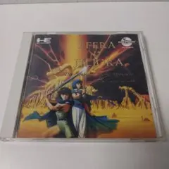 エフェラ & ジリオラ　PCエンジンソフト