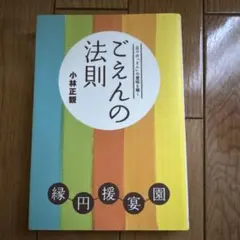 dandelion*様 リクエスト 2点 まとめ商品