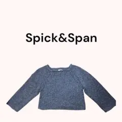 Spick&Span 長袖ニット
