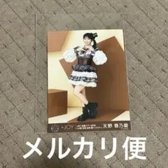 ≒JOY 天野香乃愛 生写真 スチームパンク衣装 - メルカリ