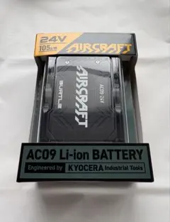 ヒ*ー様 『新品未使用』　バートル24vバッテリー 2026年最新】バートル バッテリー 24vの人気アイテム - メルカリ