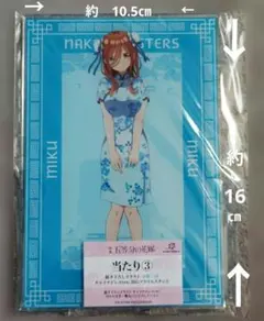 五等分の花嫁 アクリルスタンド 中野三玖