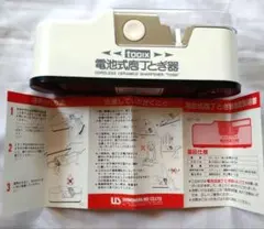 Item thumbnail for item 87004844-865c-434b-a030-f669c706c106