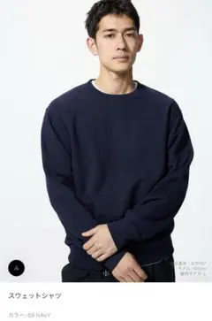 UNIQLOスウェットシャツ