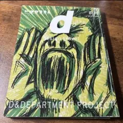 Item thumbnail for item 6e29fd7d-33d9-47a9-a6b3-584487520f43