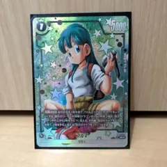 ドラゴンボール フュージョンワールド 神龍への願い ブルマ SRパラレル