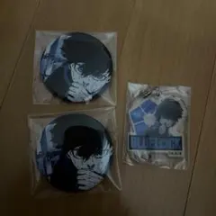 ブルーロック 潔 世一 シークレットメタル缶バッジ つながるアクリルキーホルダー